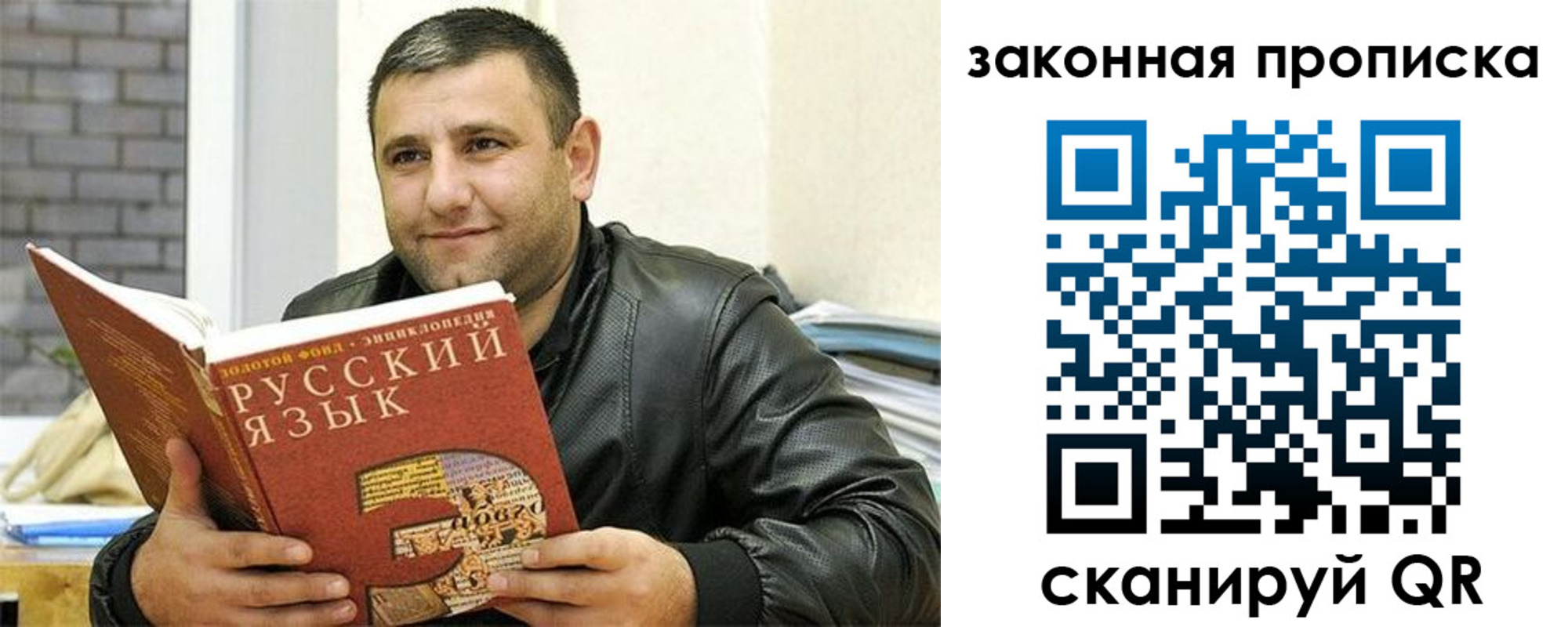 временная регистрация адрес в Петровск-Забайкальском