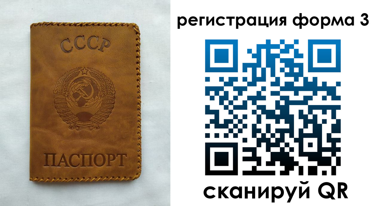 временная регистрация госуслуги в Петровск-Забайкальском